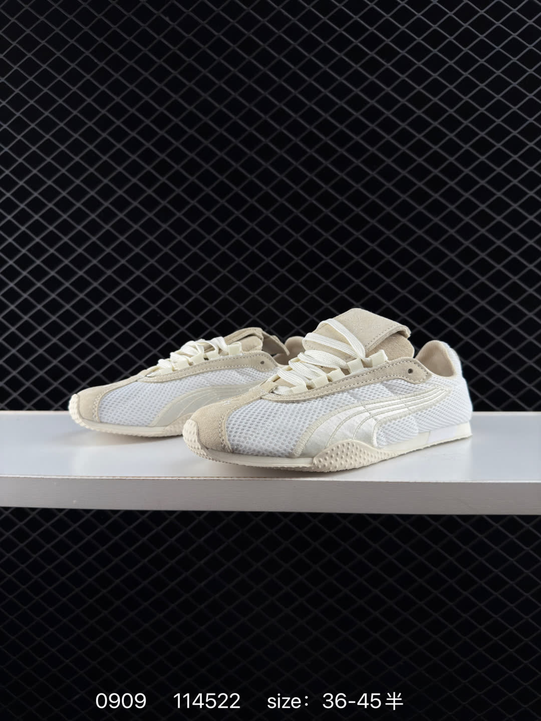 Puma H-Street