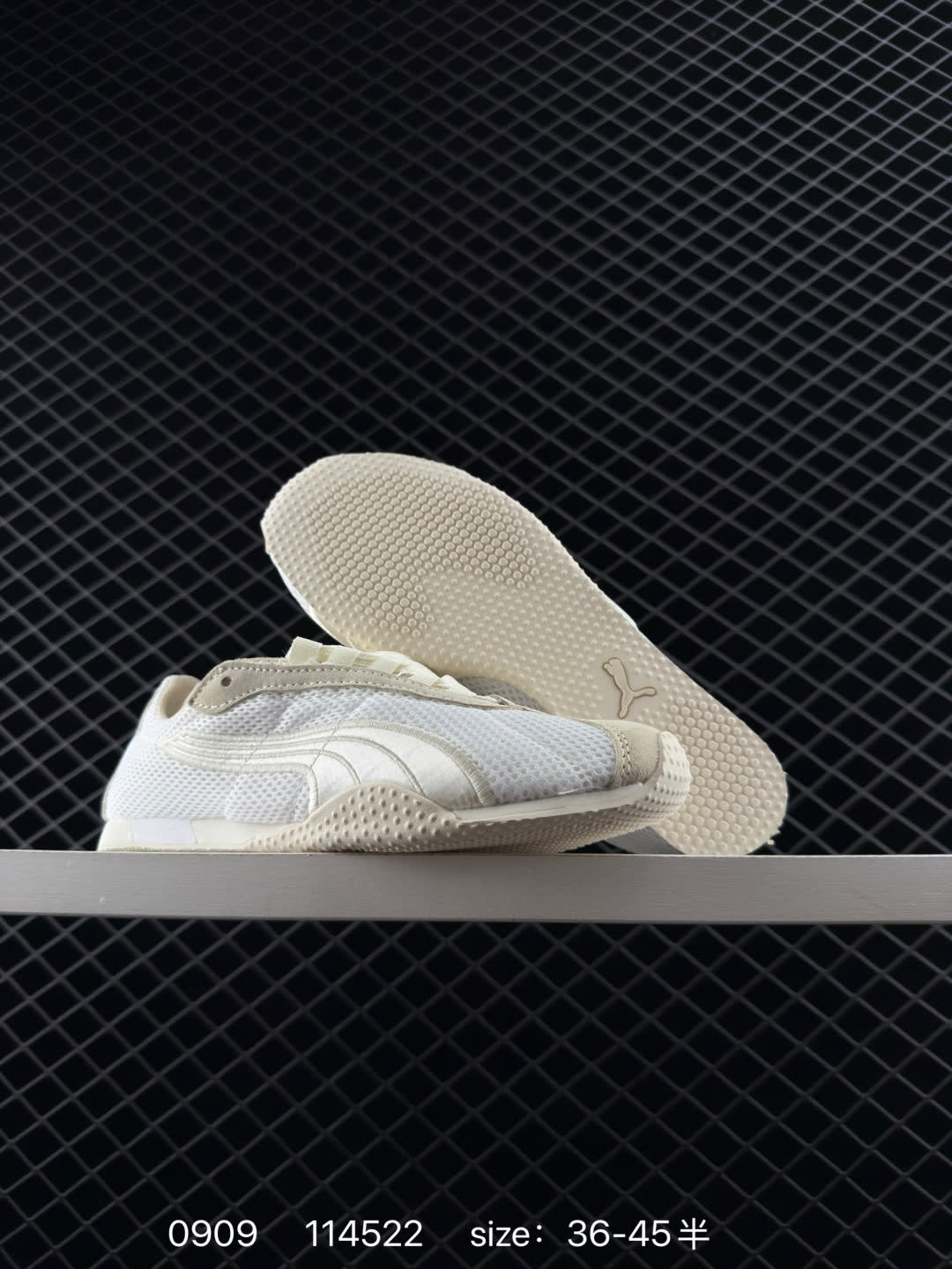 Puma H-Street