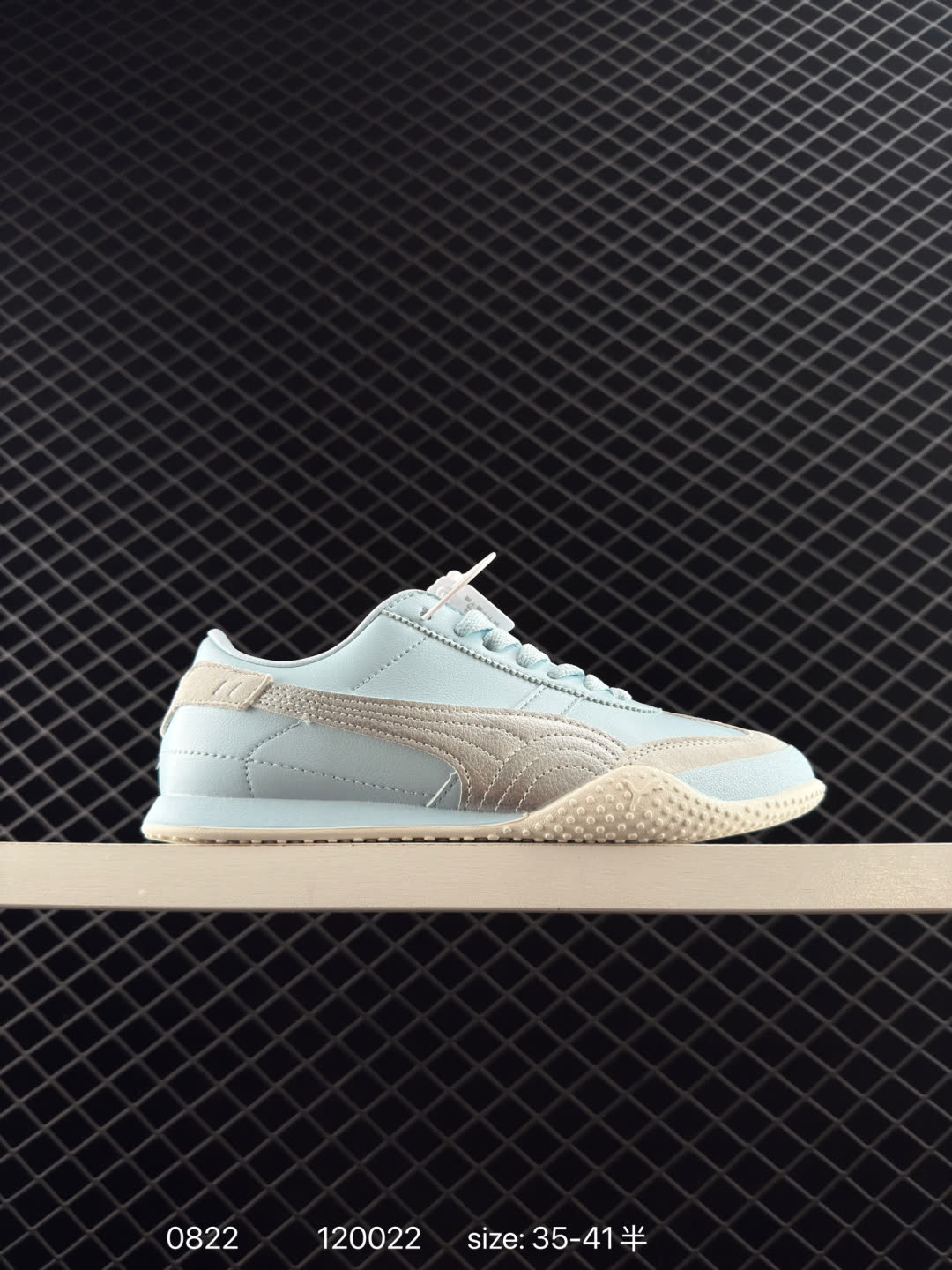 Puma H-Street