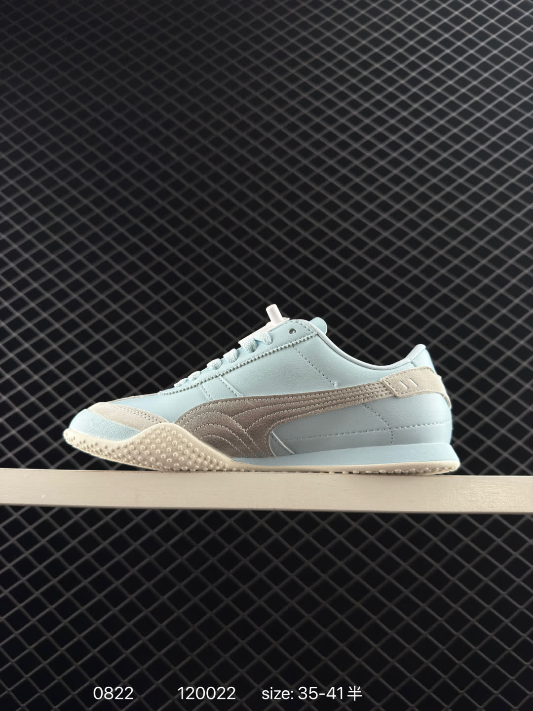 Puma H-Street