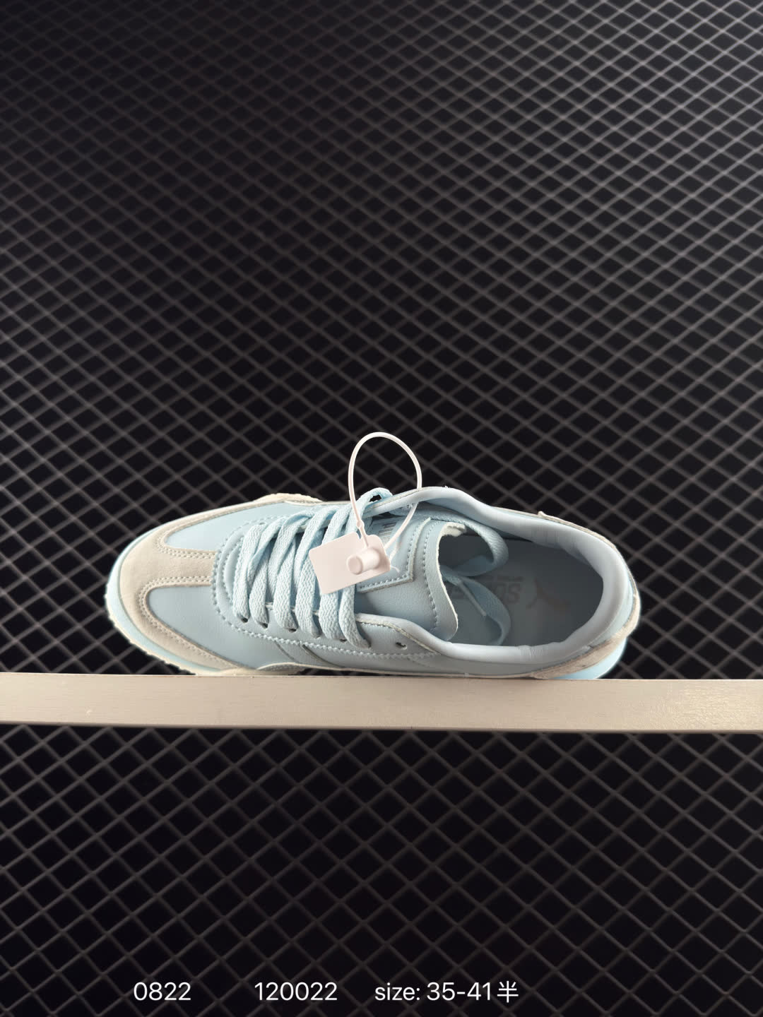 Puma H-Street