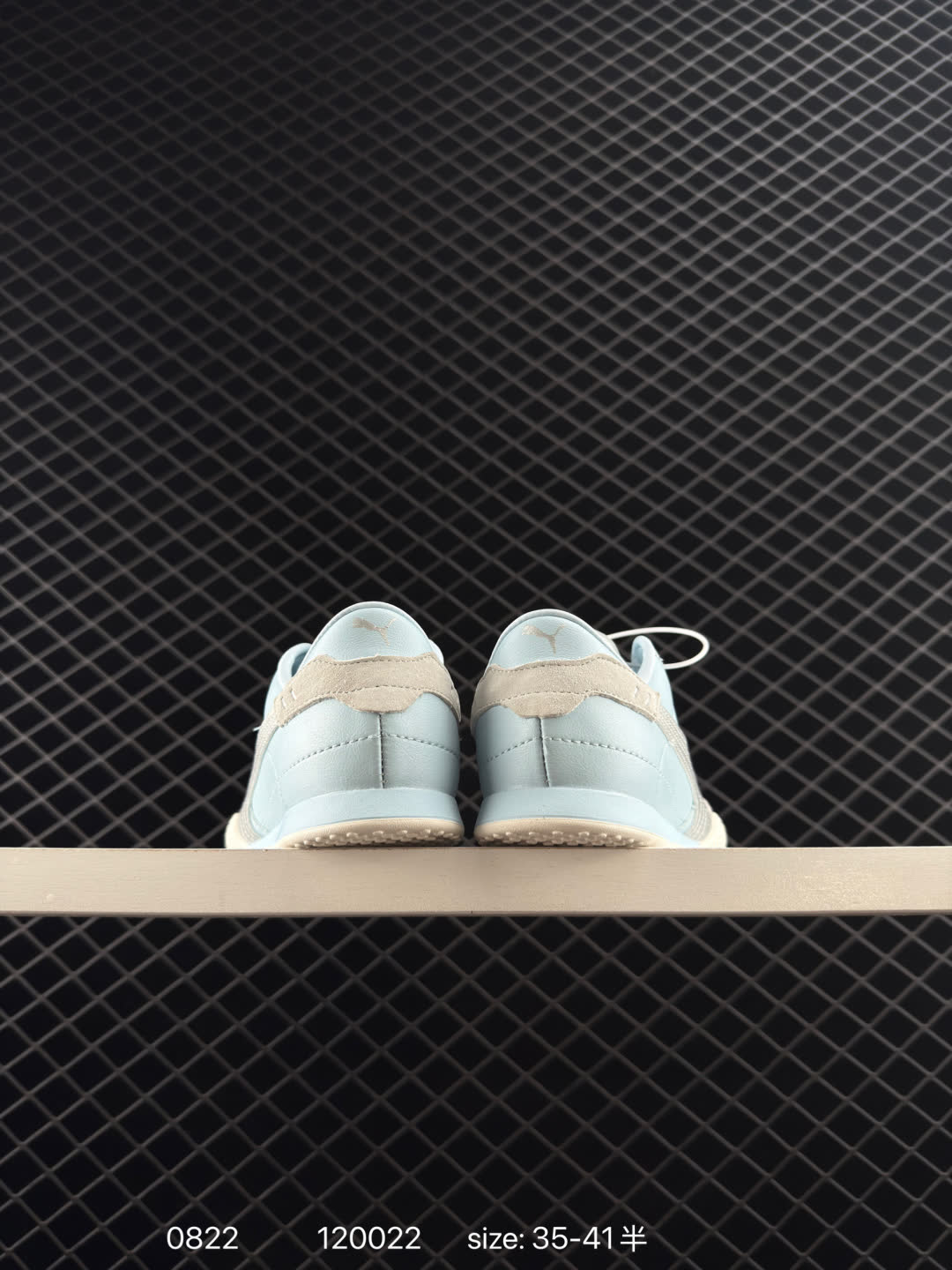 Puma H-Street