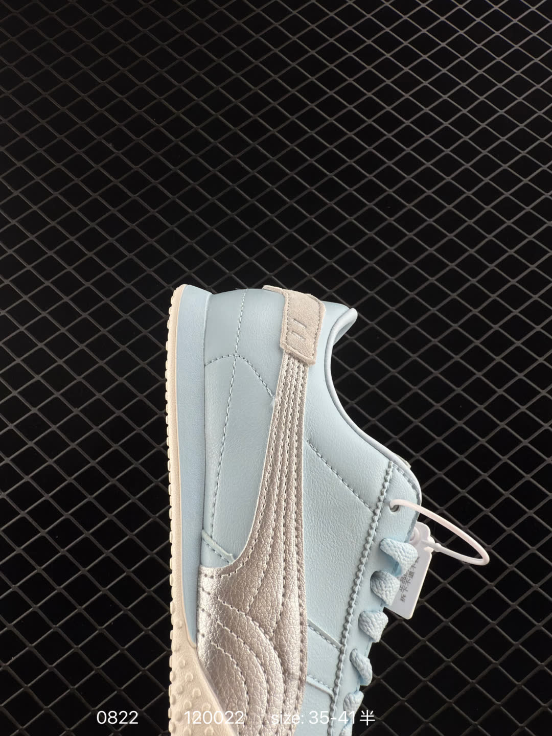 Puma H-Street