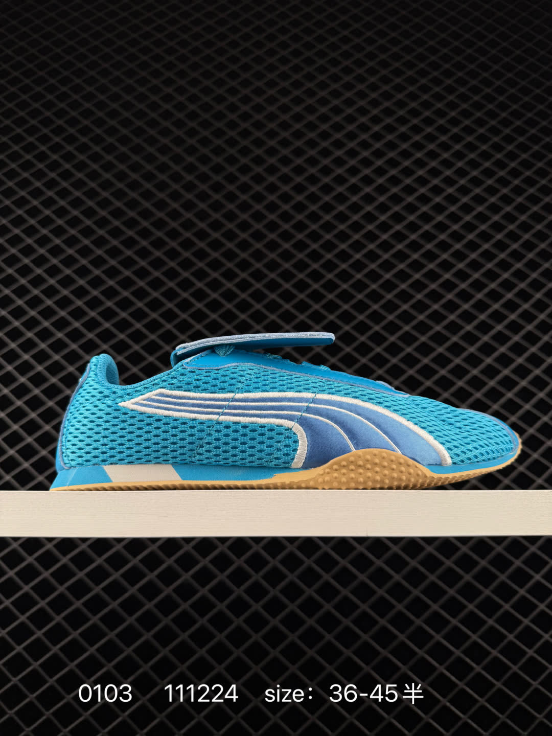 PUMA  H-Street