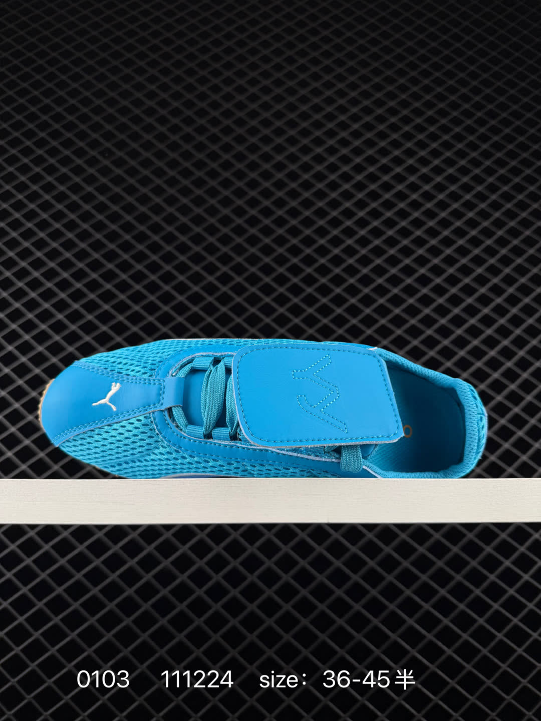 PUMA  H-Street