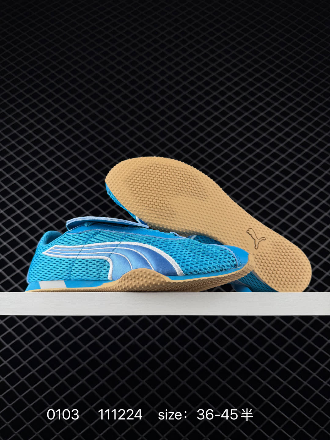 PUMA  H-Street