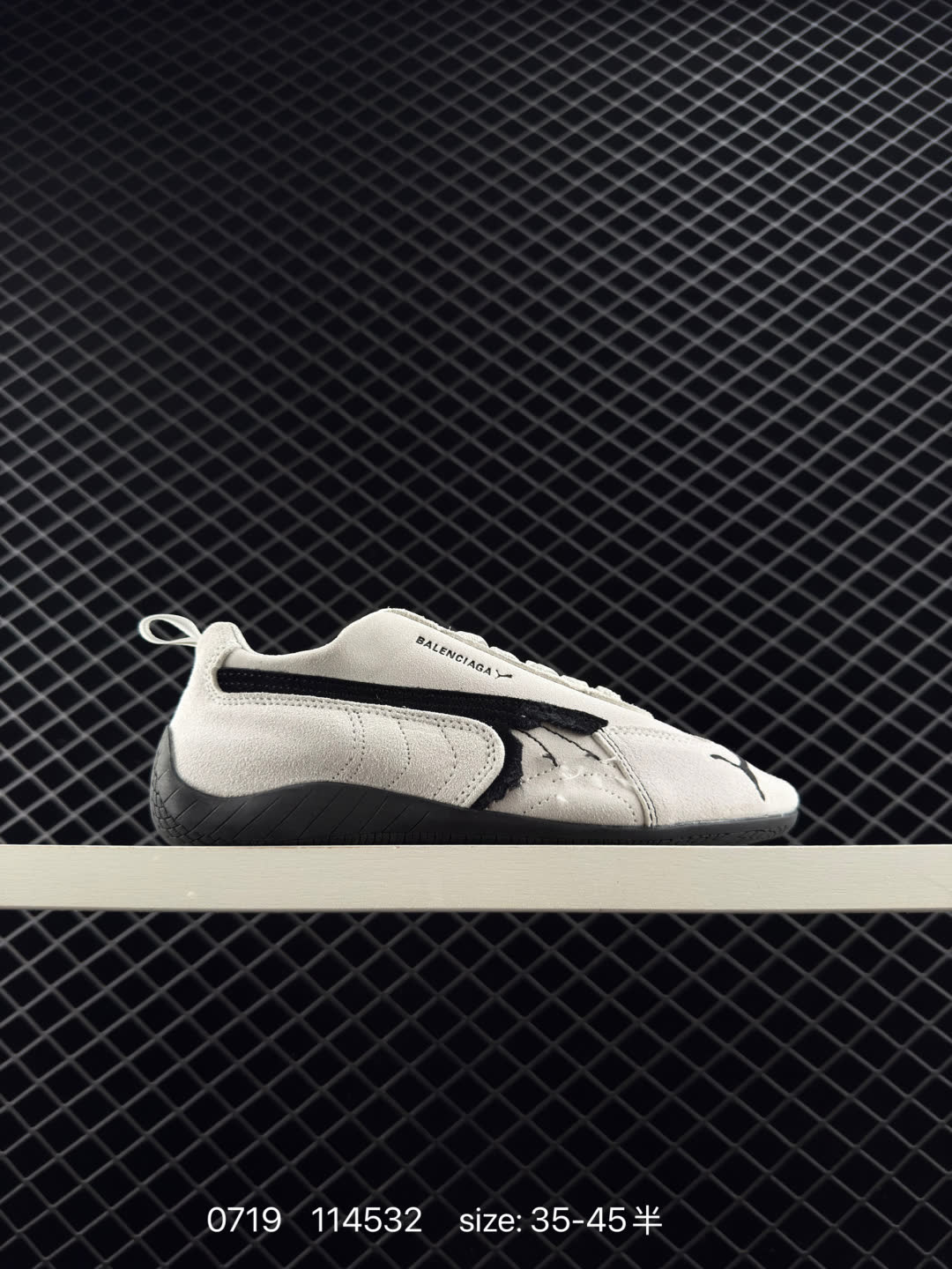 PUMA  H-Street