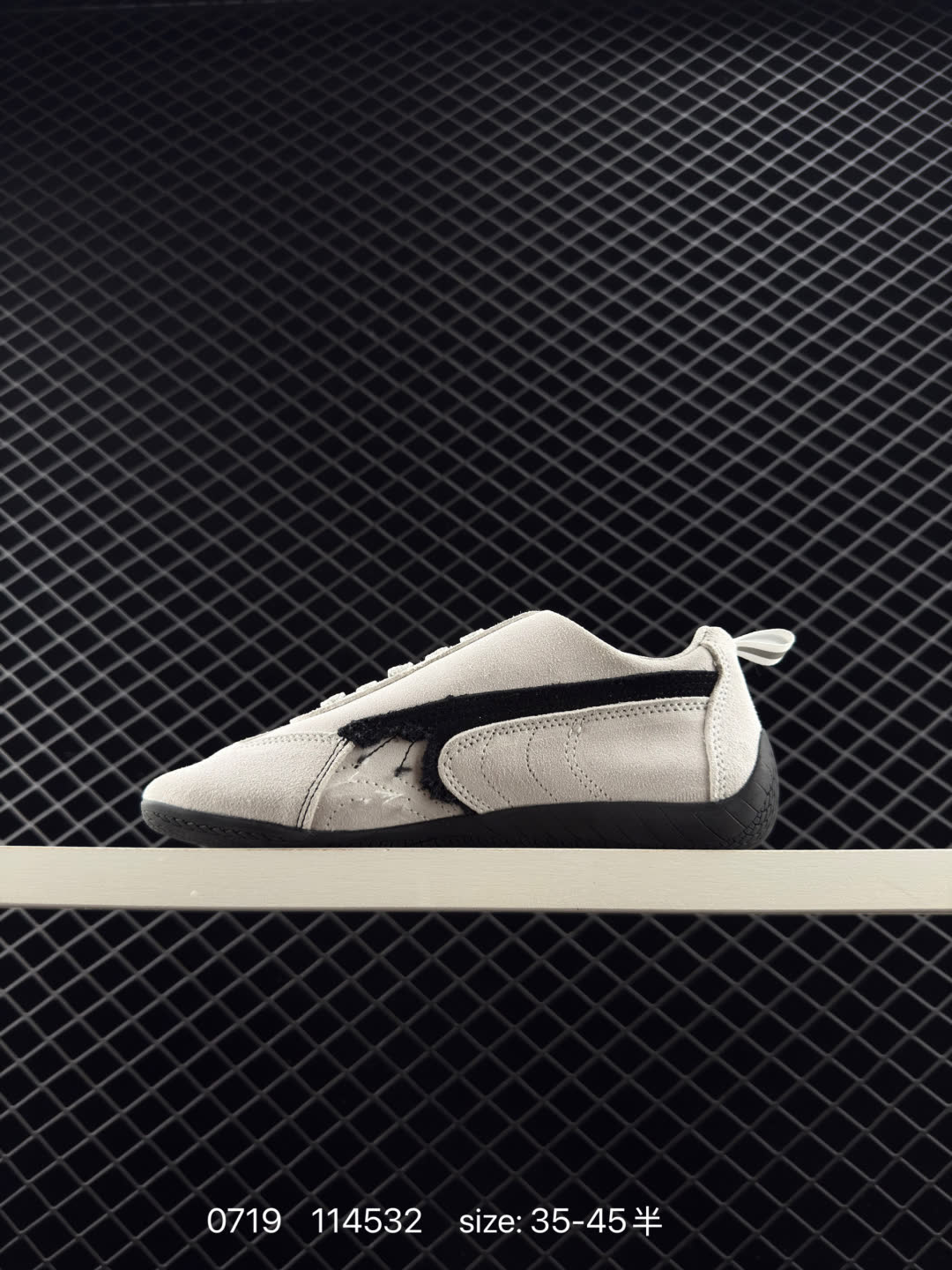 PUMA  H-Street