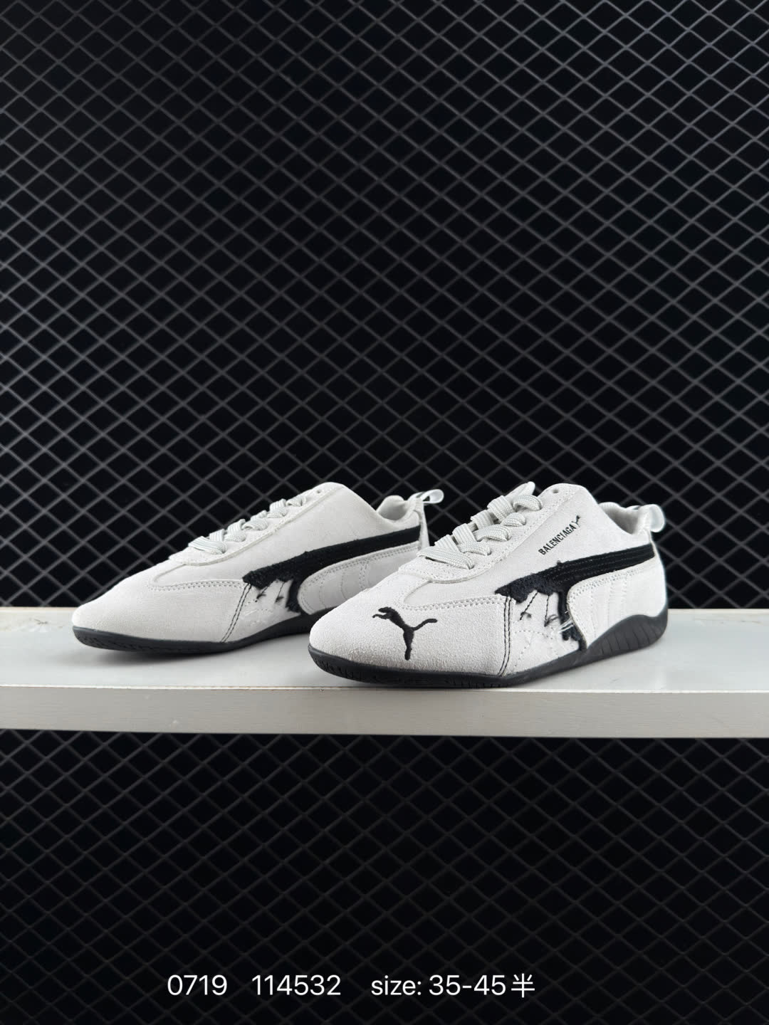 PUMA  H-Street