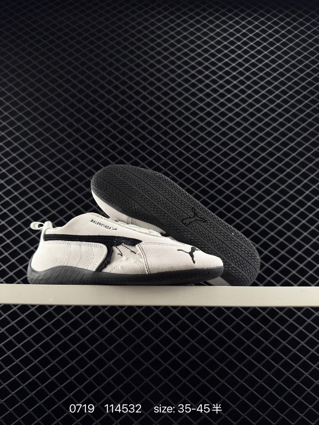 PUMA  H-Street