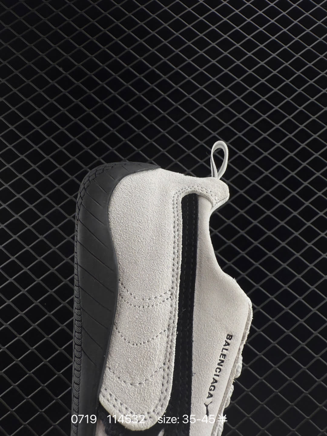 PUMA  H-Street