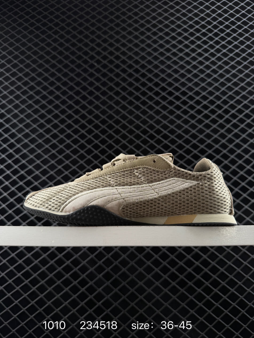 PUMA  H-Street