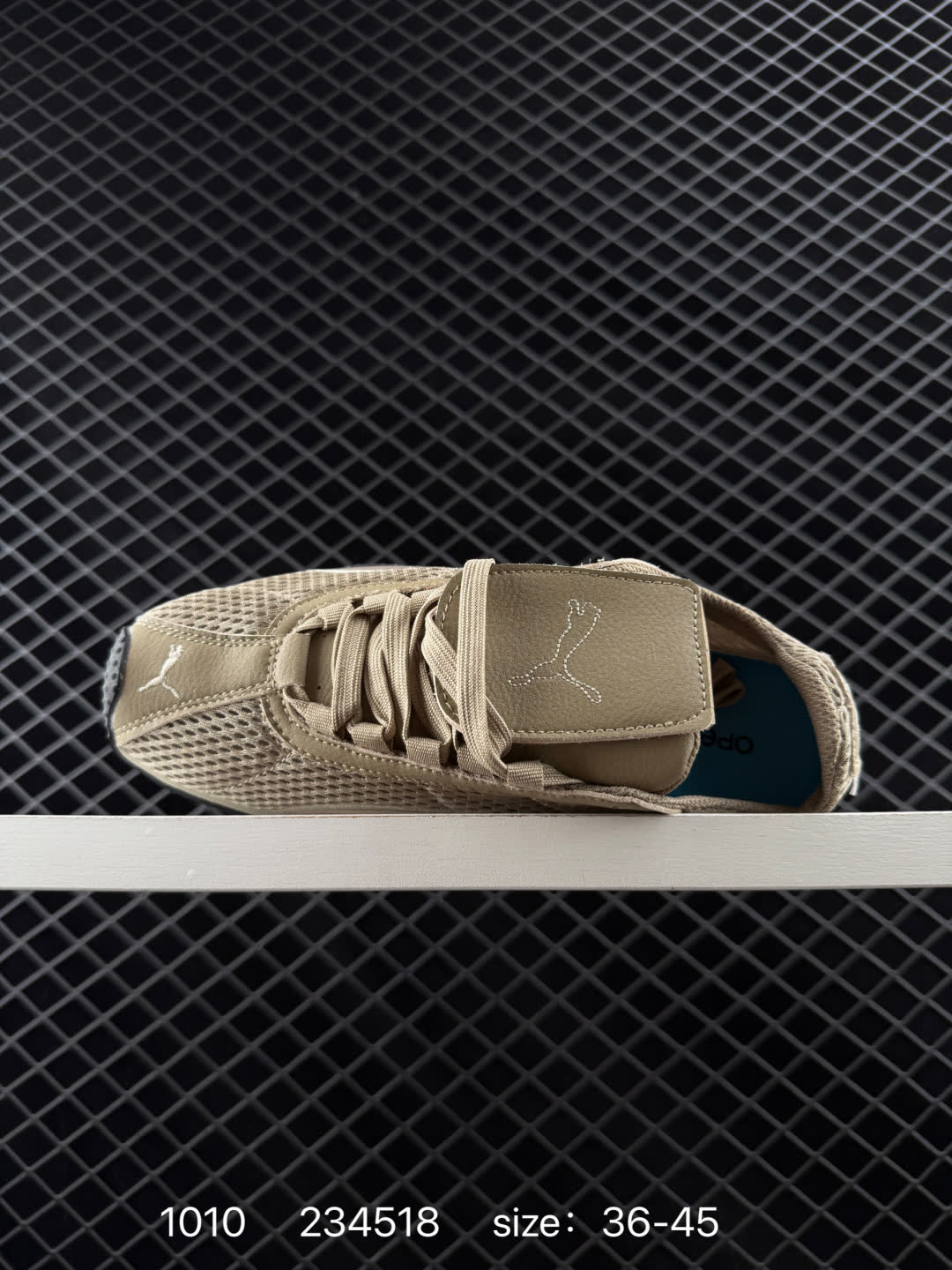 PUMA  H-Street