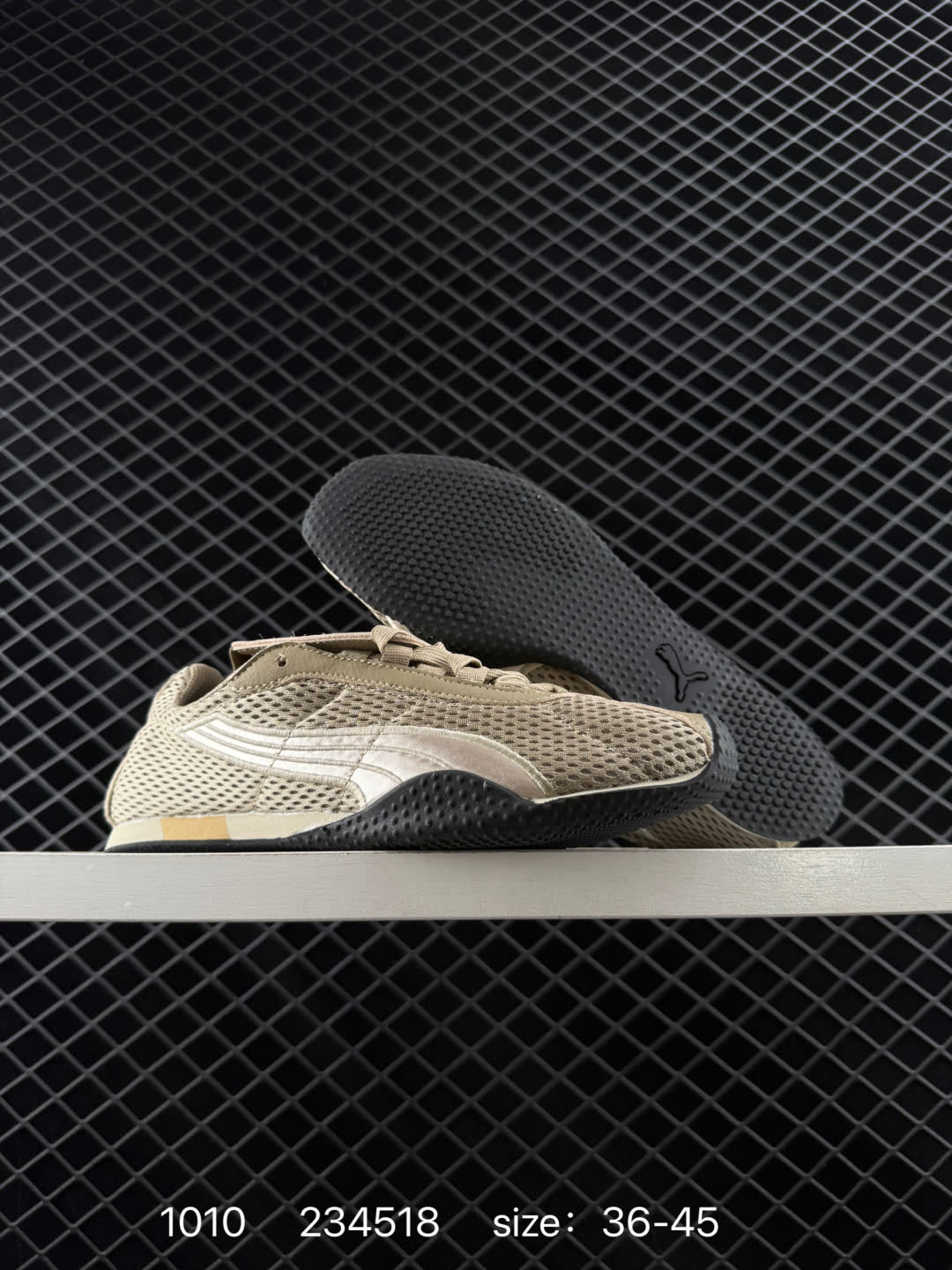 PUMA  H-Street
