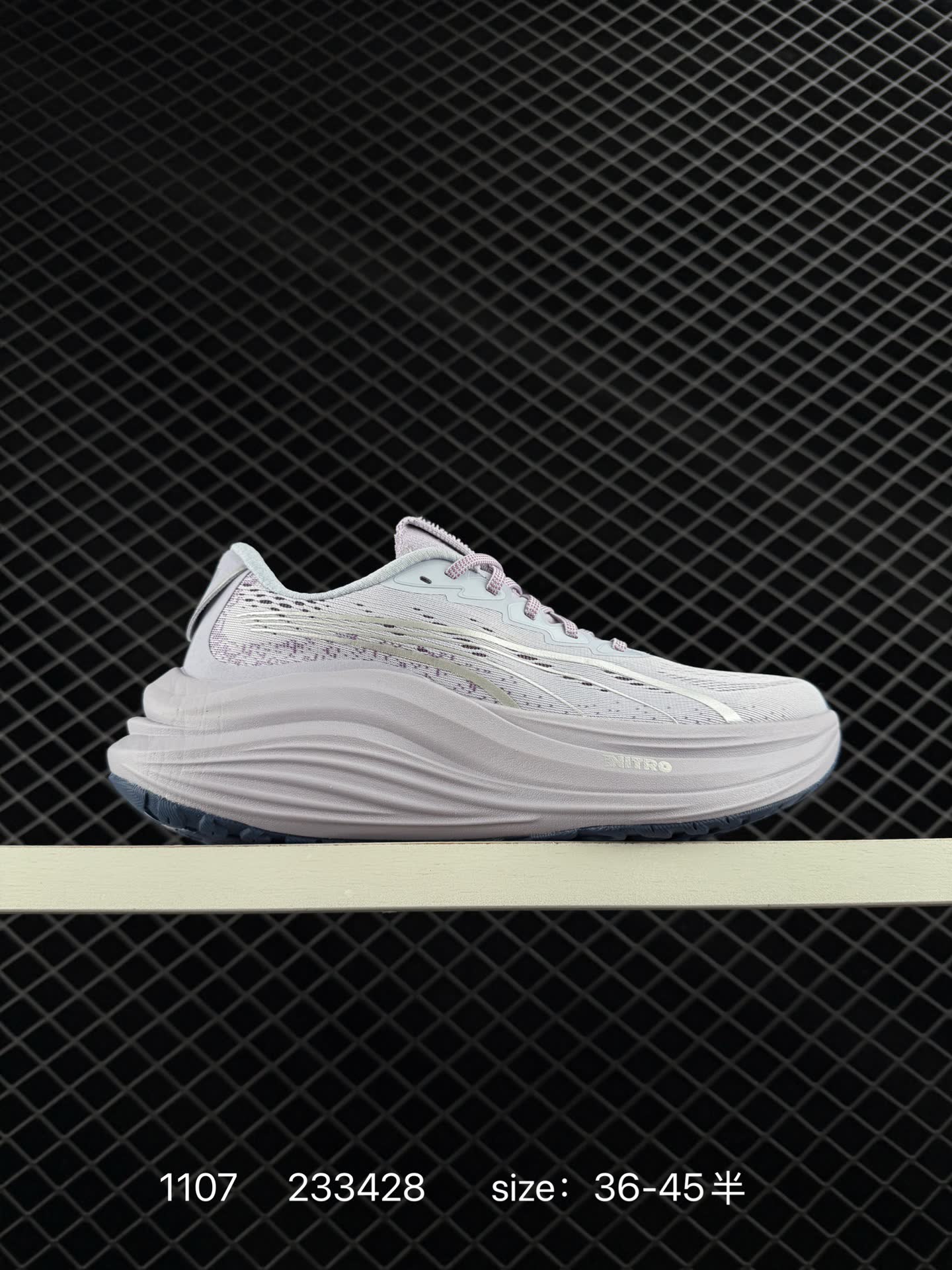 Puma MagMax NITRO