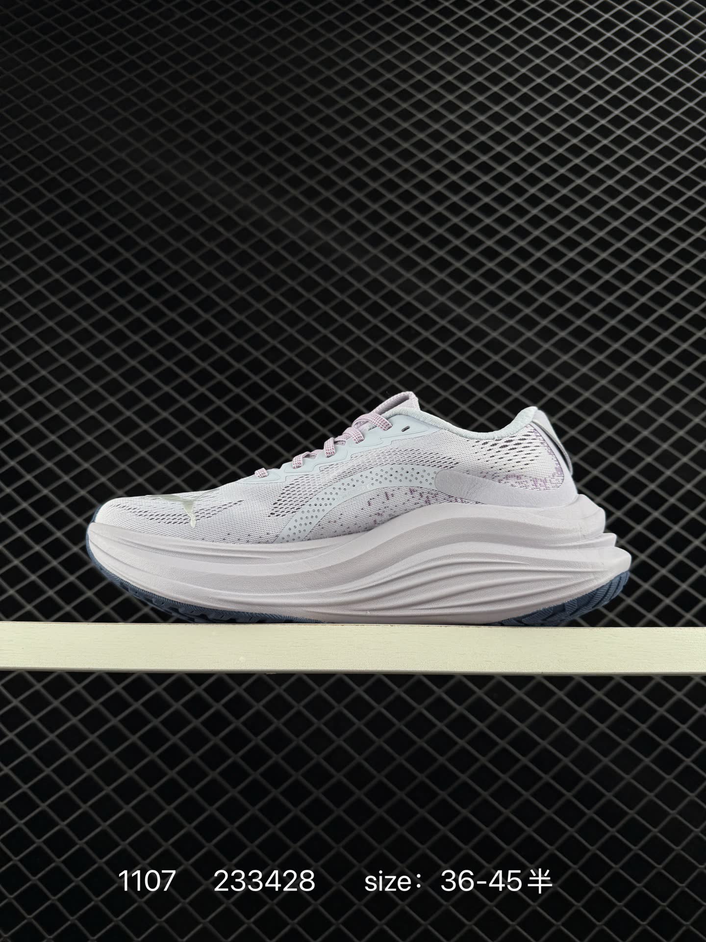 Puma MagMax NITRO