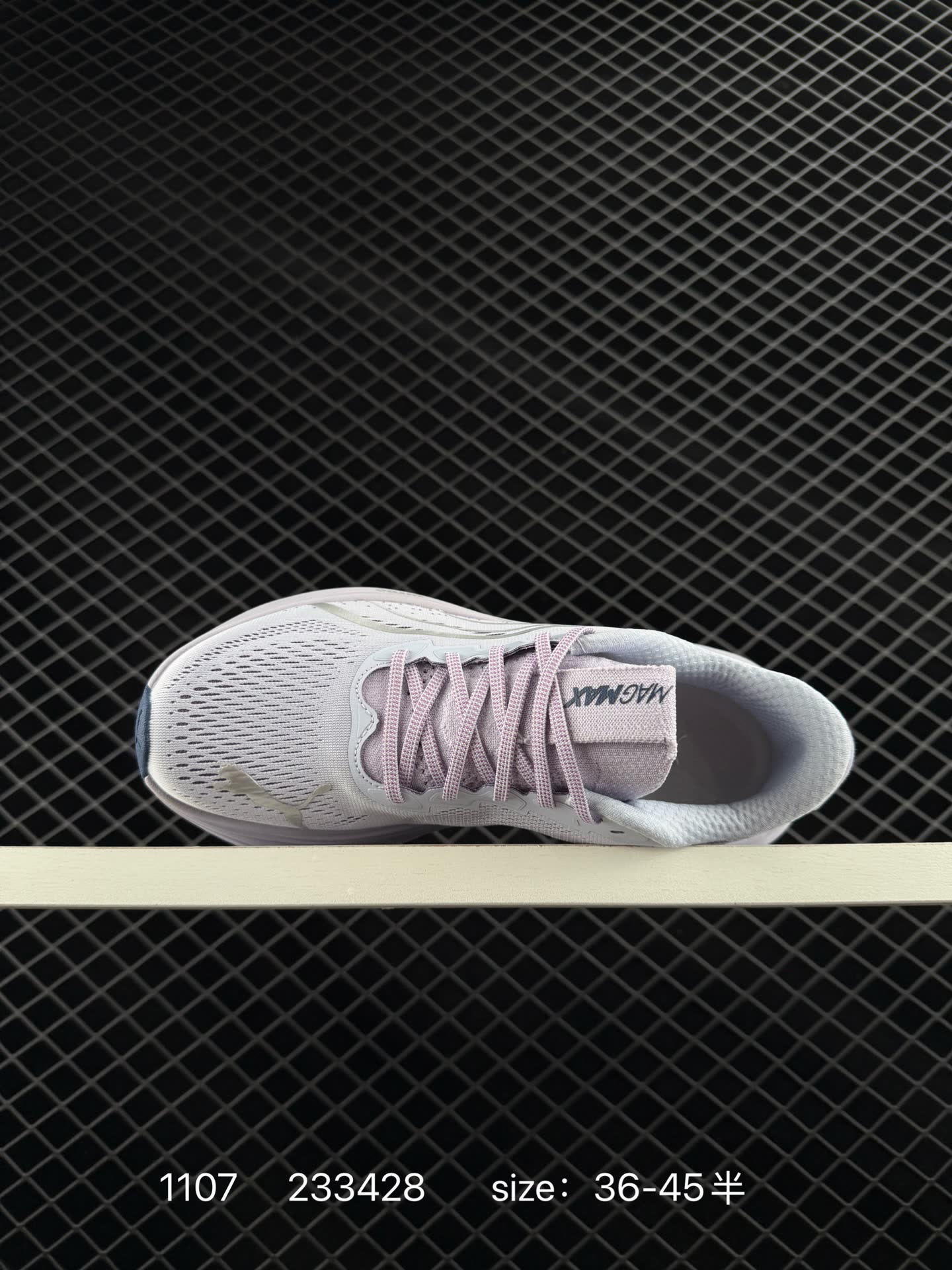 Puma MagMax NITRO