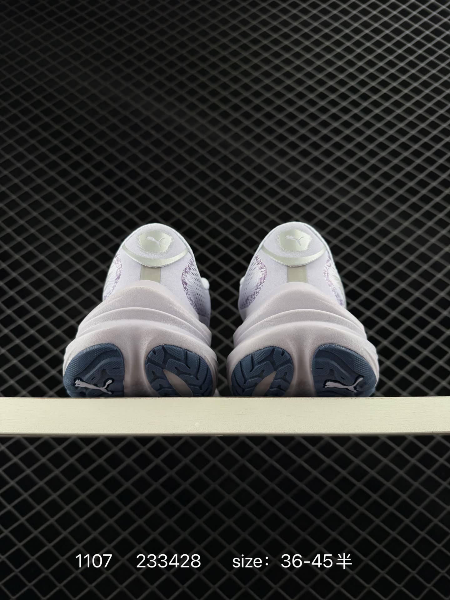 Puma MagMax NITRO