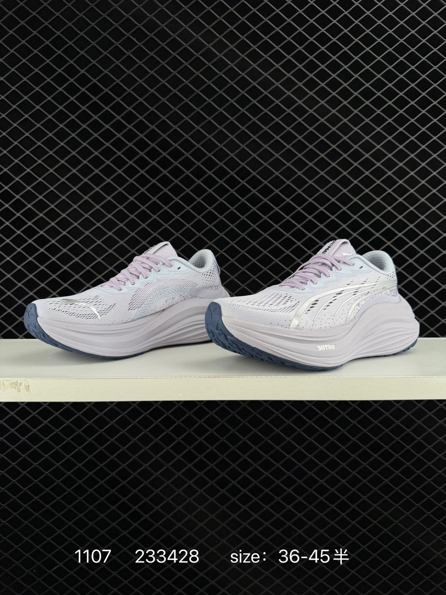 Puma MagMax NITRO