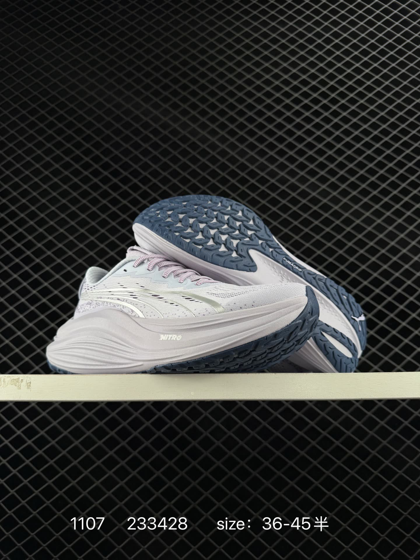 Puma MagMax NITRO