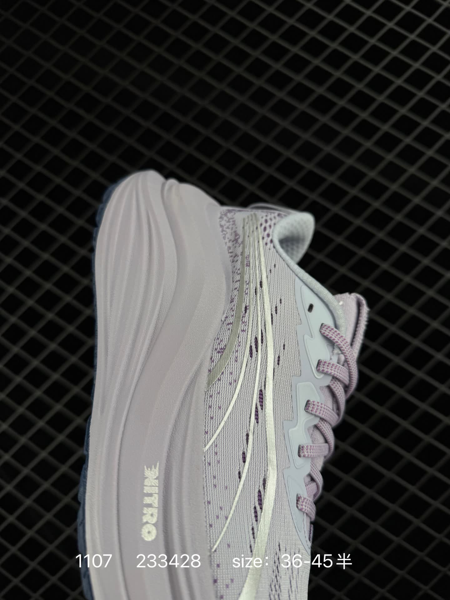Puma MagMax NITRO