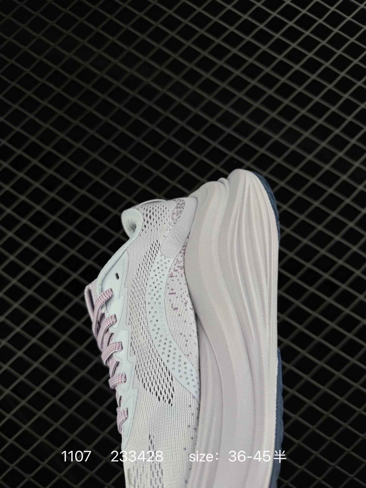 Puma MagMax NITRO
