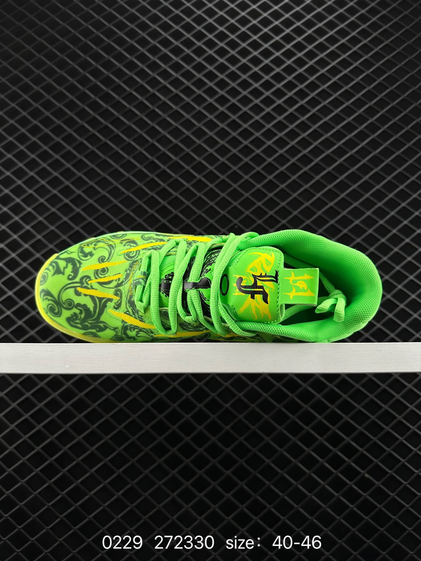 Puma MB.02