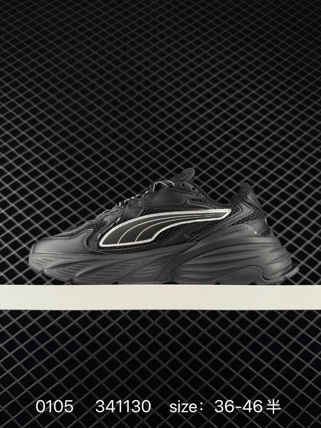 Puma Fade Nitro Ls