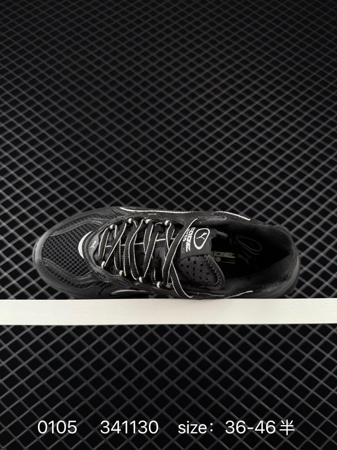 Puma Fade Nitro Ls