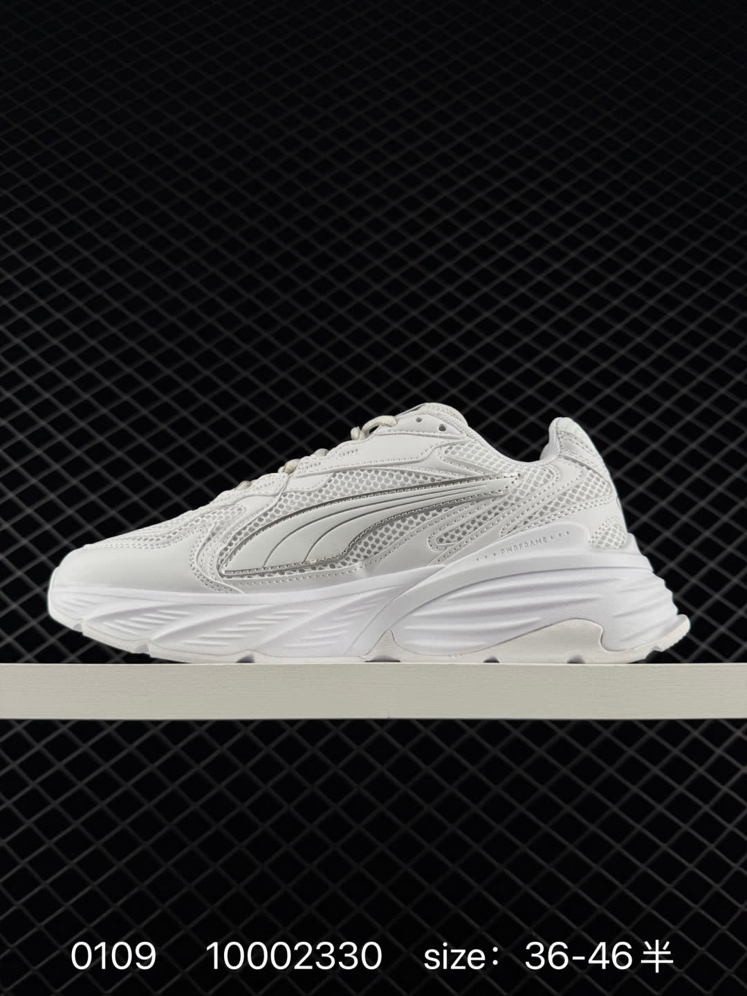 Puma Fade Nitro Ls