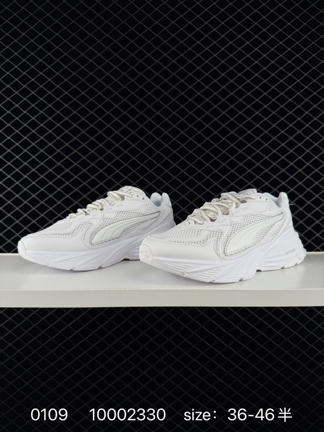 Puma Fade Nitro Ls