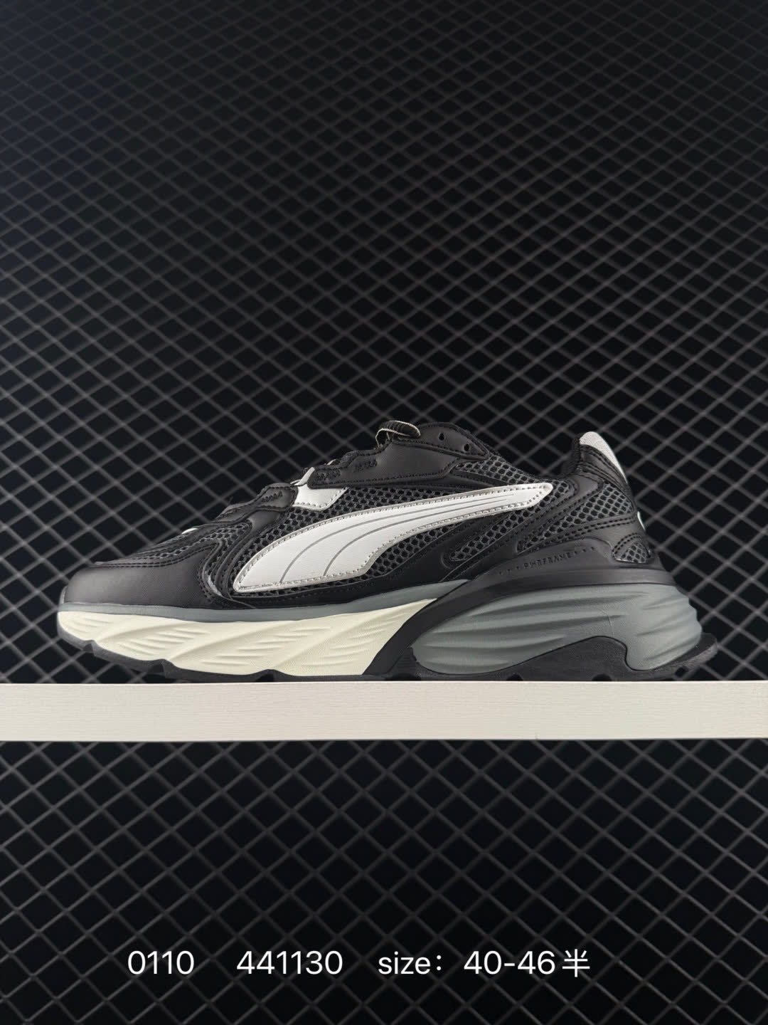 Puma Fade Nitro Ls