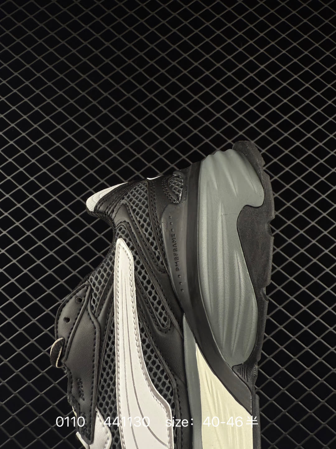 Puma Fade Nitro Ls