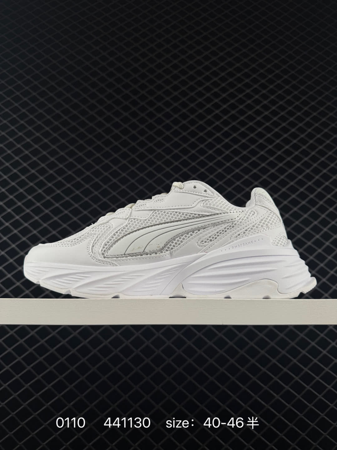 Puma Fade Nitro Ls