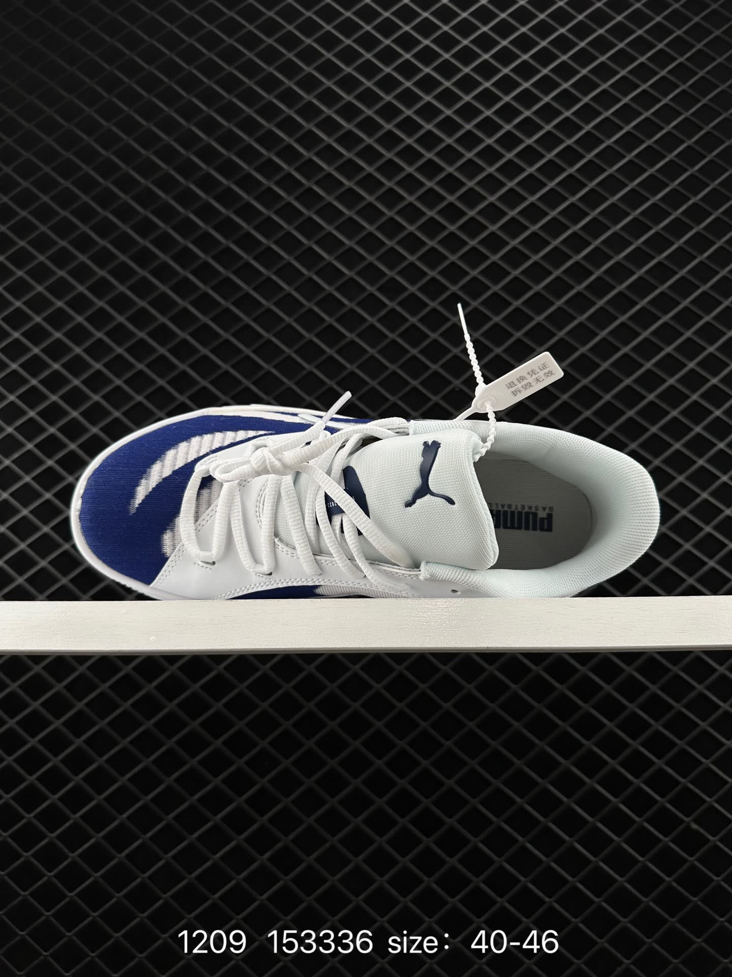 PUMA ALL-PRO NITRO