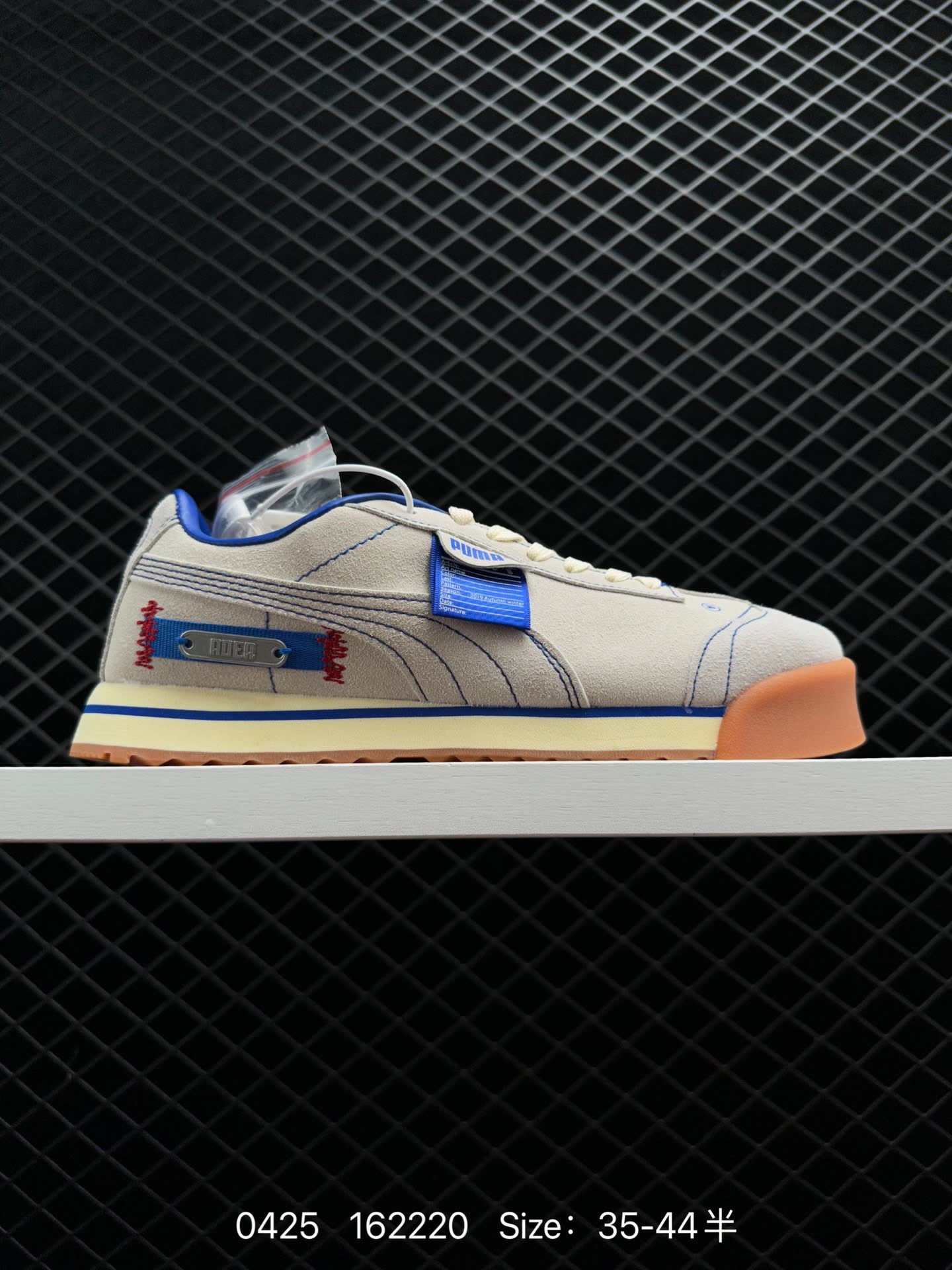 PUMA x Roma ADER ERROR PUMA x Roma ADER ERROR