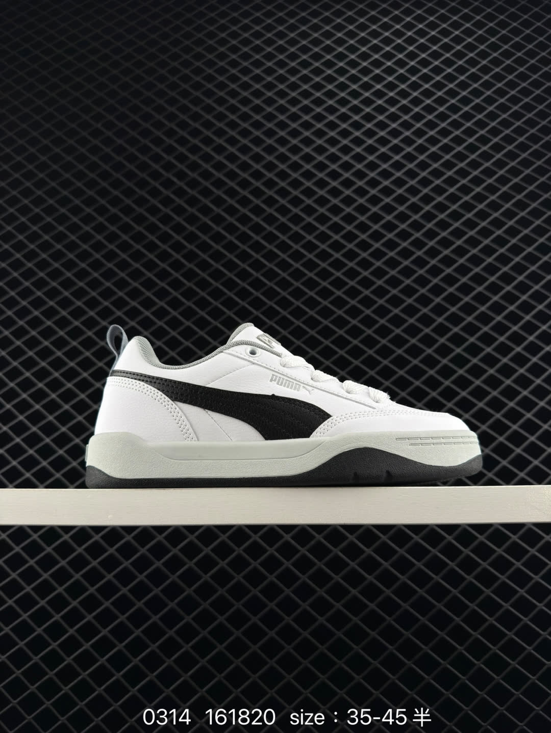 Puma Park Lifestyle OG Sneaker Puma Park Lifestyle OG Sneaker