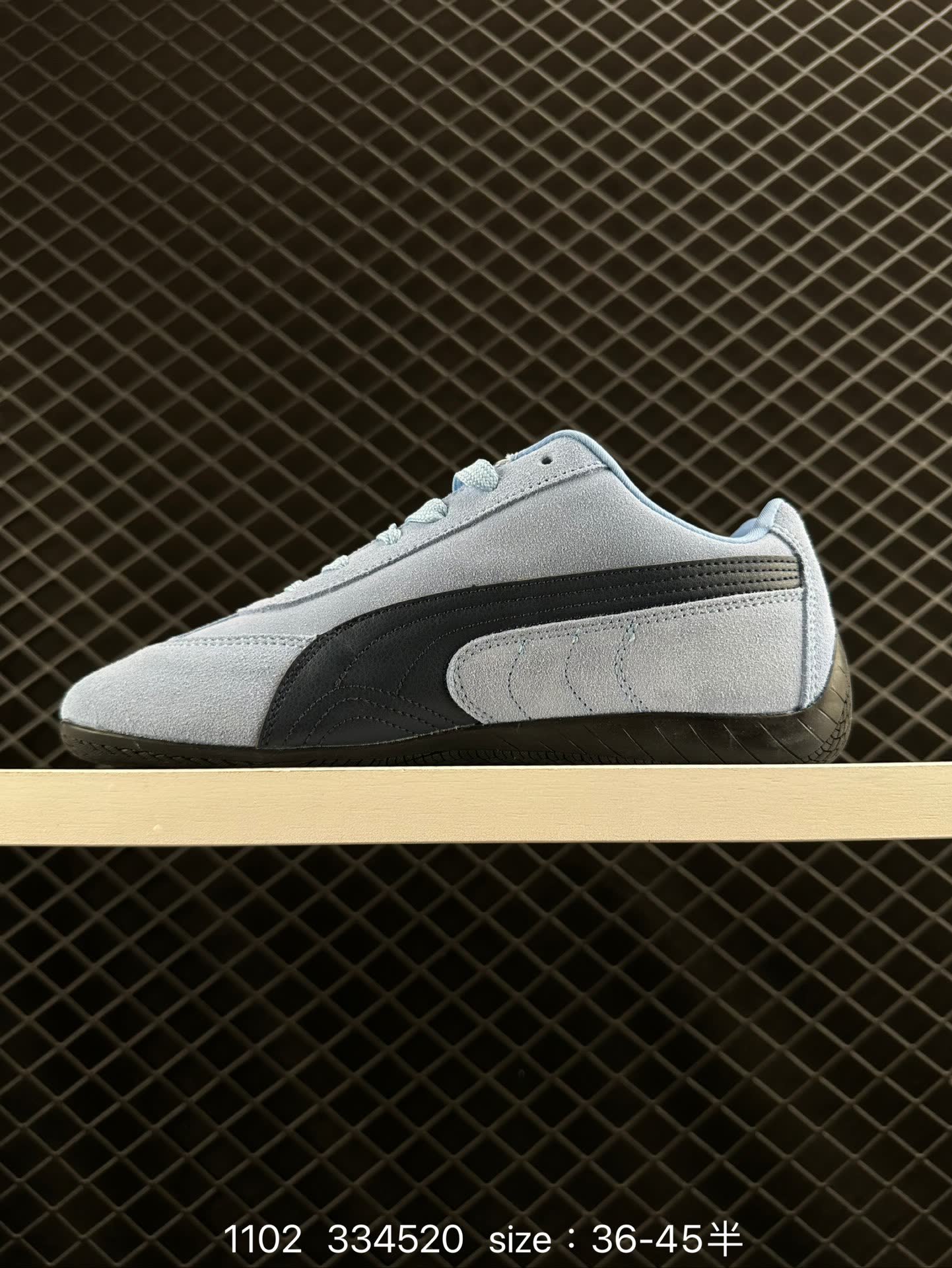 Puma Speedcat OG SD
