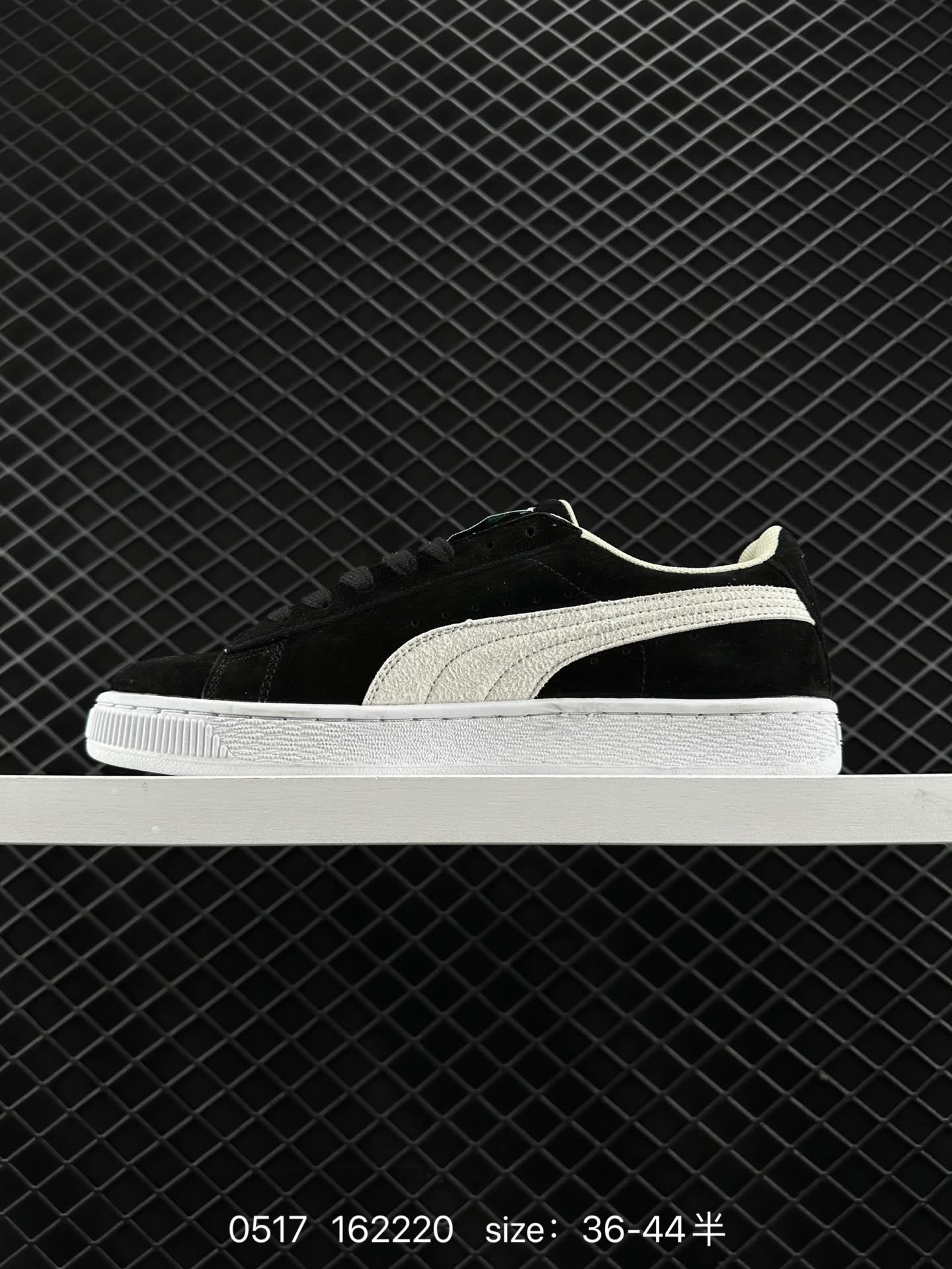 PUMA 2023