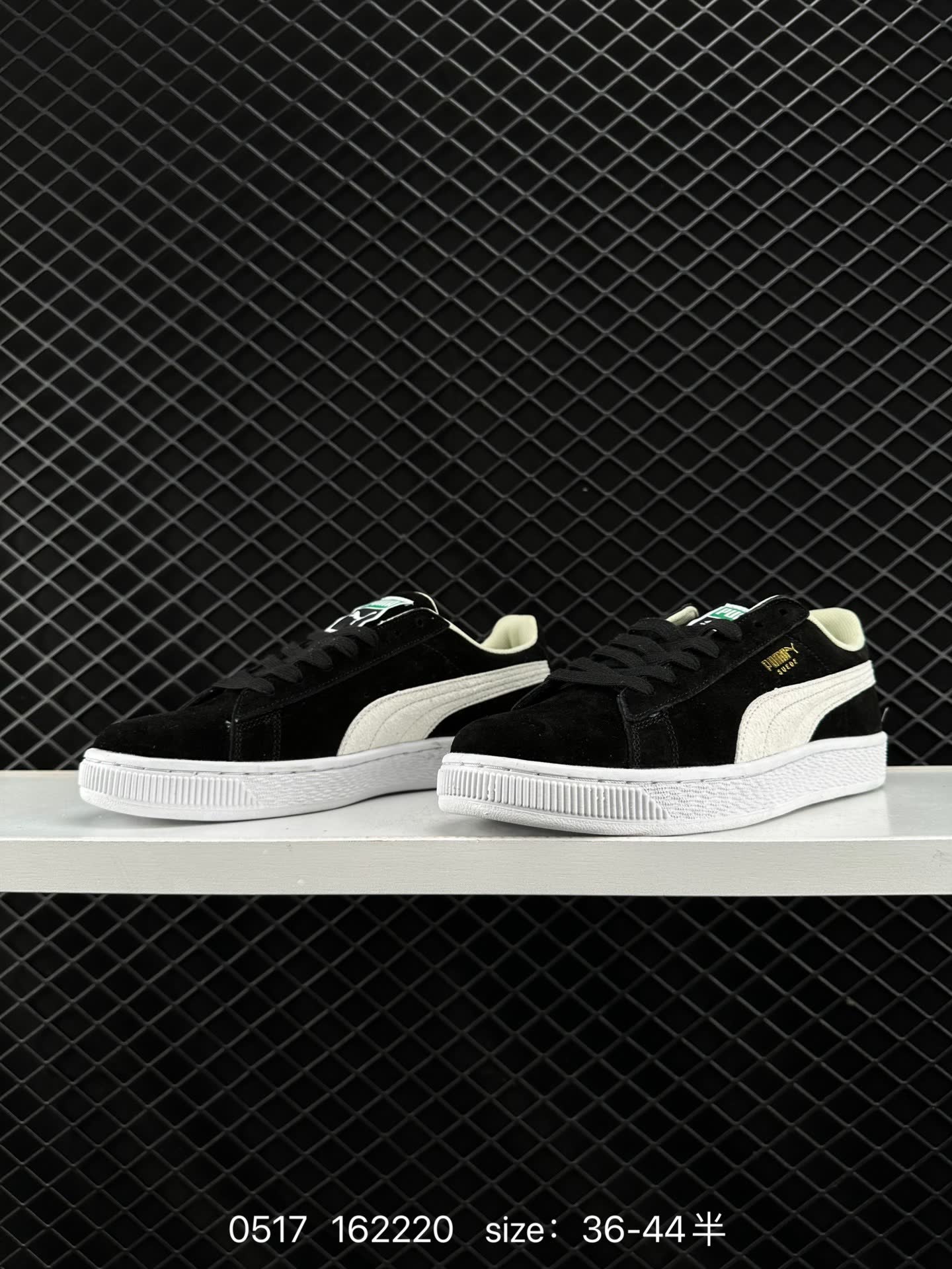 PUMA 2023