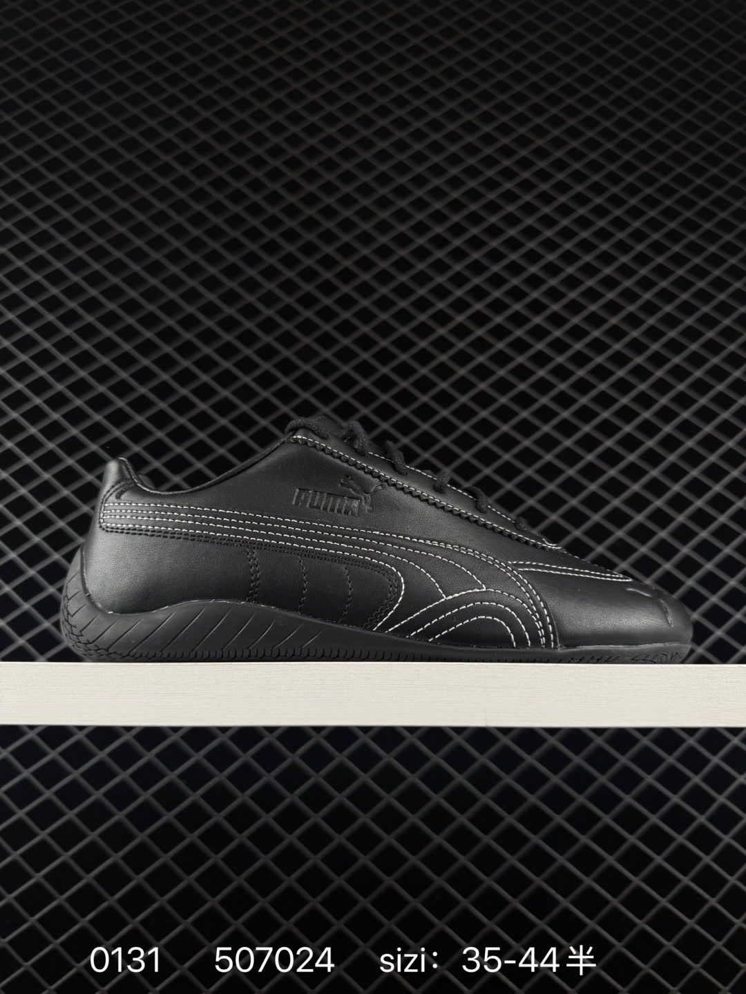 no after no x Puma Speedcat no after no x Puma Speedcat