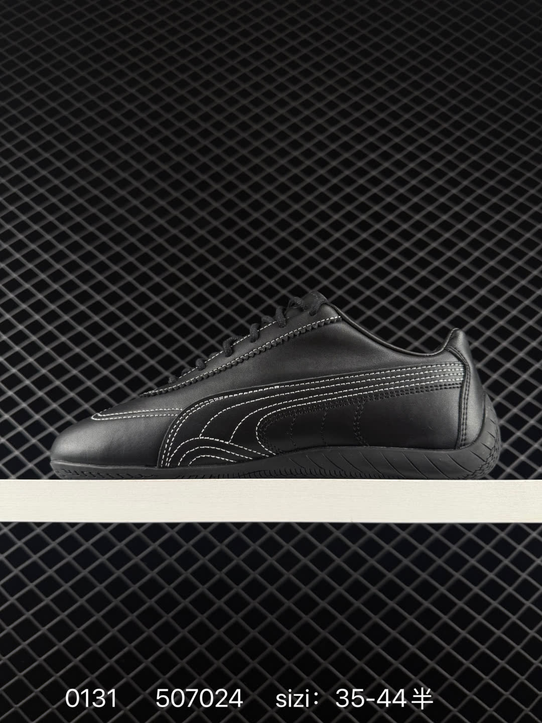 no after no x Puma Speedcat 