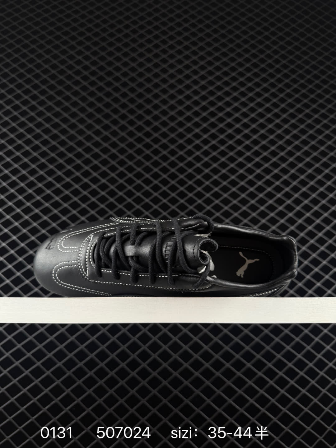 no after no x Puma Speedcat 