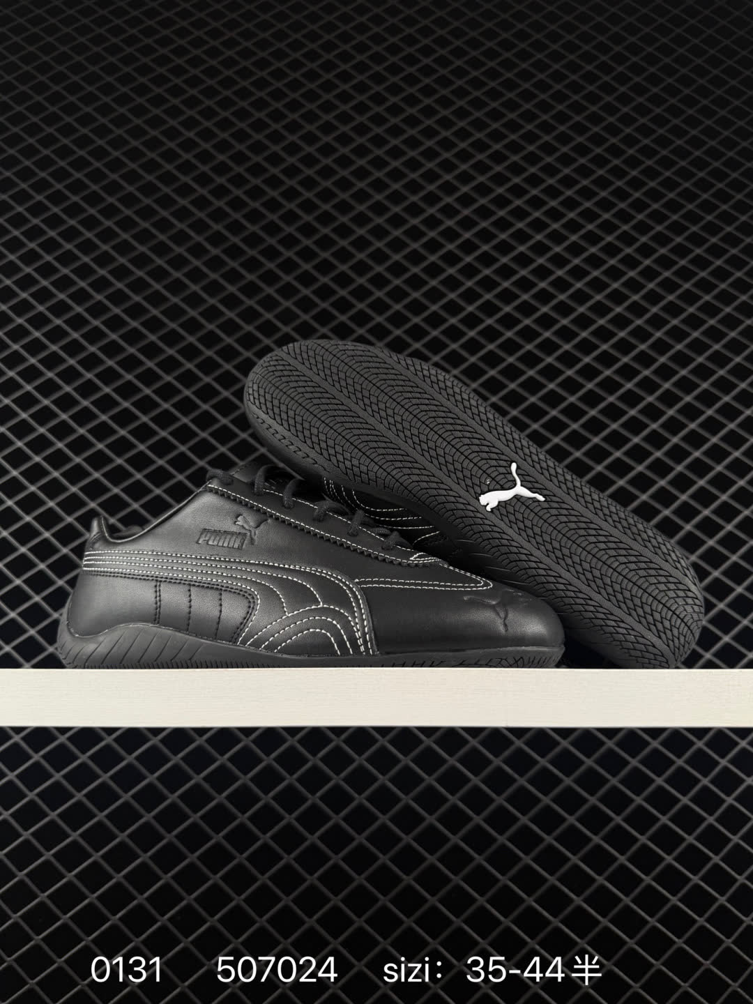 no after no x Puma Speedcat 