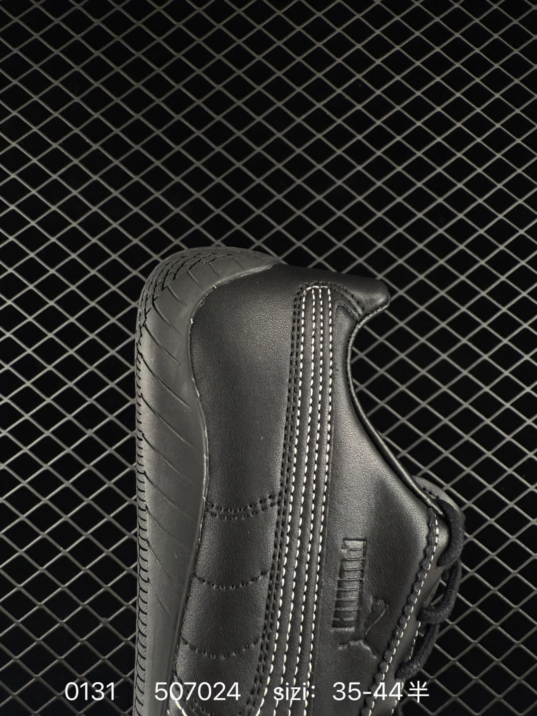 no after no x Puma Speedcat 