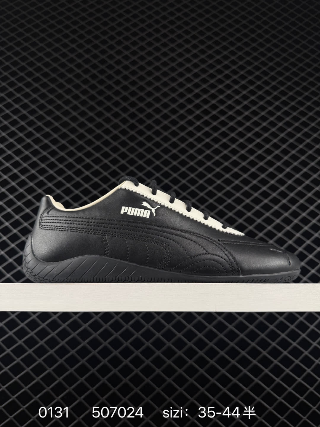 no after no x Puma Speedcat no after no x Puma Speedcat