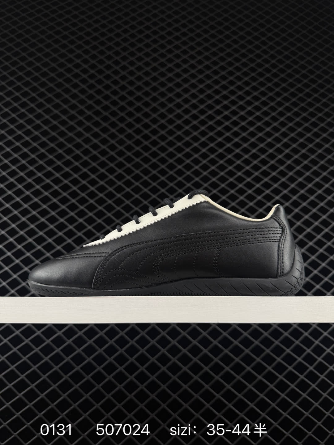 no after no x Puma Speedcat 