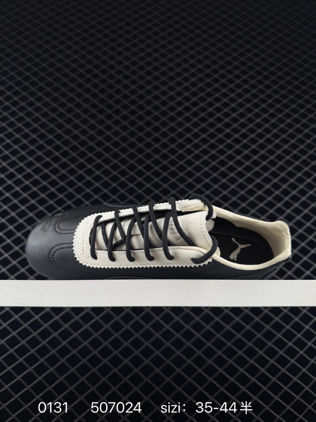 no after no x Puma Speedcat 