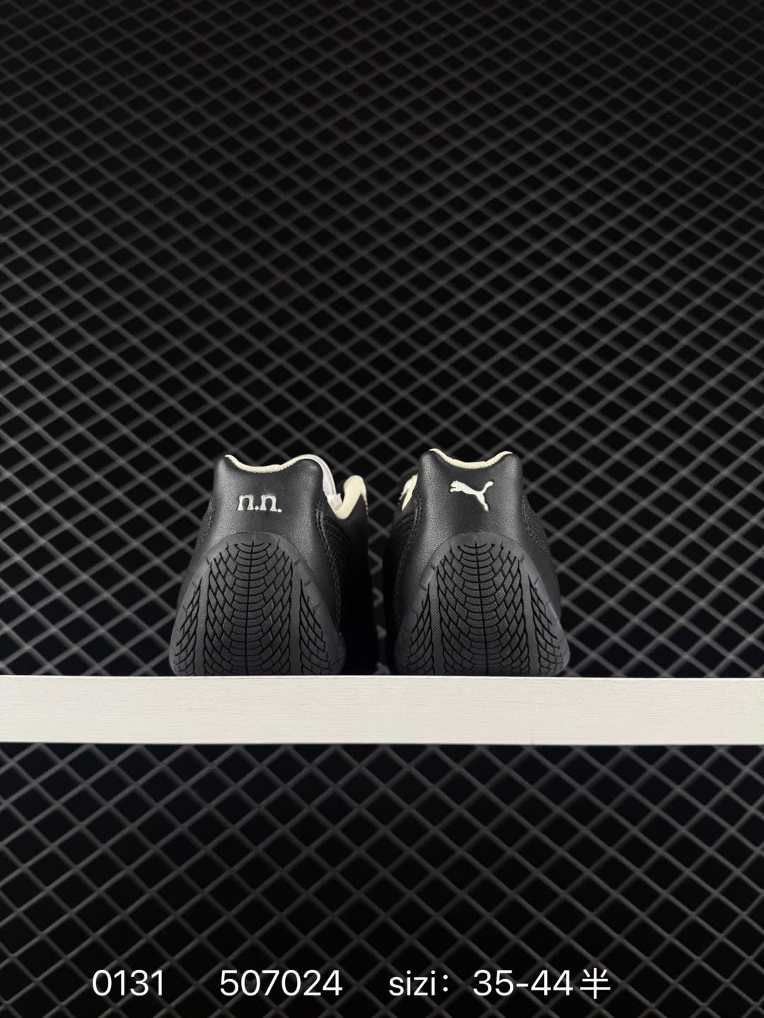 no after no x Puma Speedcat 