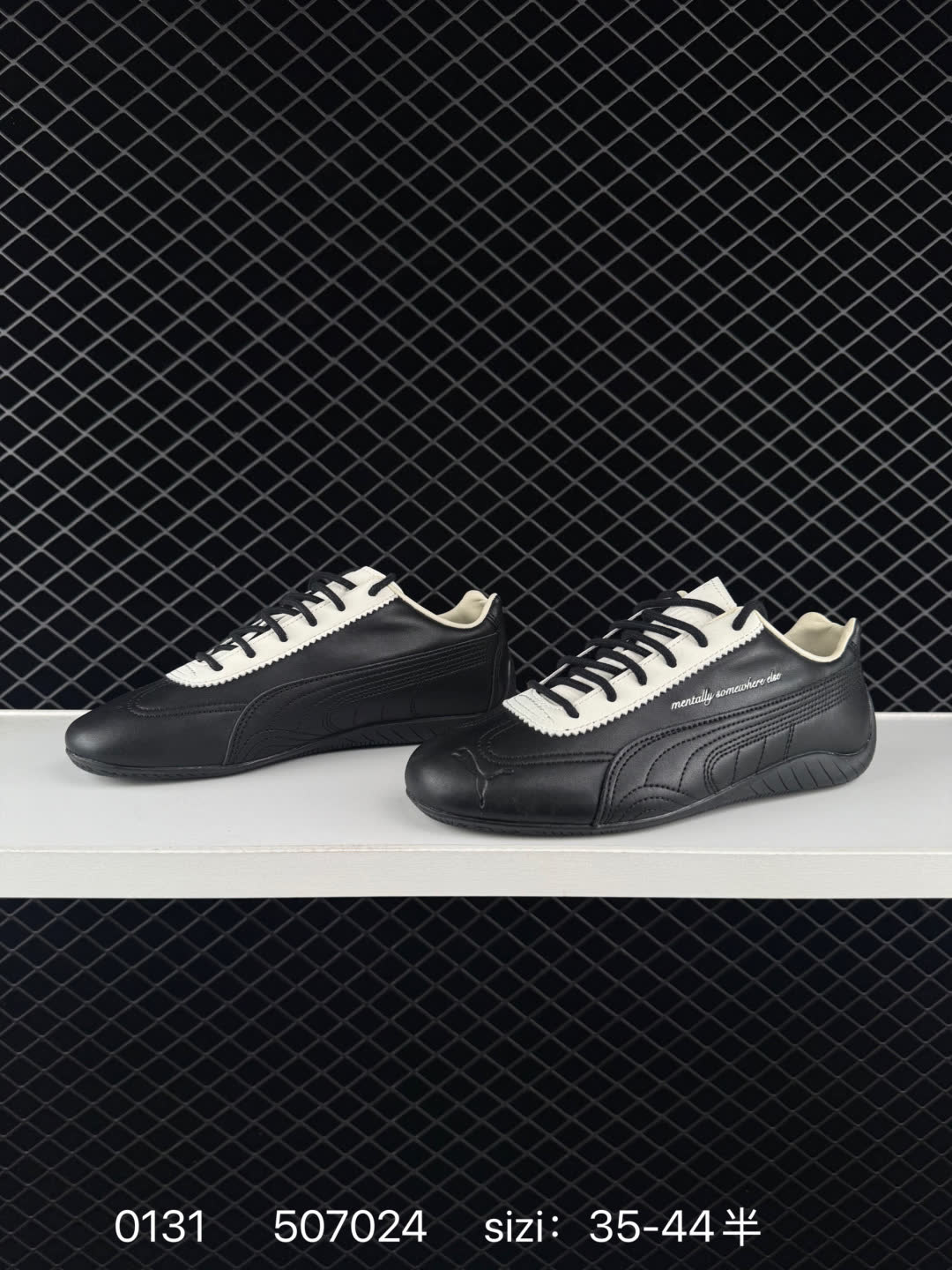 no after no x Puma Speedcat 